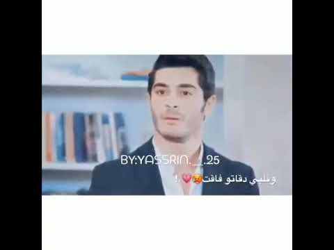 سحرتني وهيك حبيت حالات واتس اب