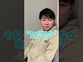 混浴風呂いこって言ってみた#カップル#shorts