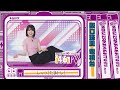 Exercise with Nogizaka46 songs! TAMAMI SAKAGUCHI LET'S Tama Train!