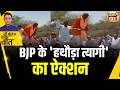 Kishore Ajwani : Delhi में अवैध मदरसे को हटाने पहुंचे BJP MLA | Hindi News | Latest News | Trending
