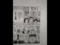 小林よしのりさんが30年前に統一教会のヤバさを漫画にされてた
