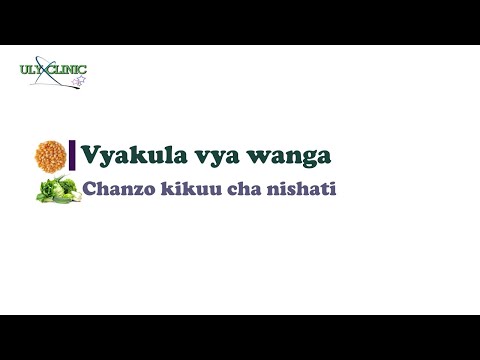 Video: Viungio vya kupangilia vinapaswa kuwa na upana gani?