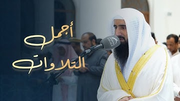 بخشوع ويتجلى ويبدع مع التحبير يفوق الوصف ما تيسر من سورة القصص للشيخ حمزة معاذ