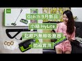 Gtech 小綠 HyLite 極輕巧無線吸塵器-贈原廠集塵袋 product youtube thumbnail