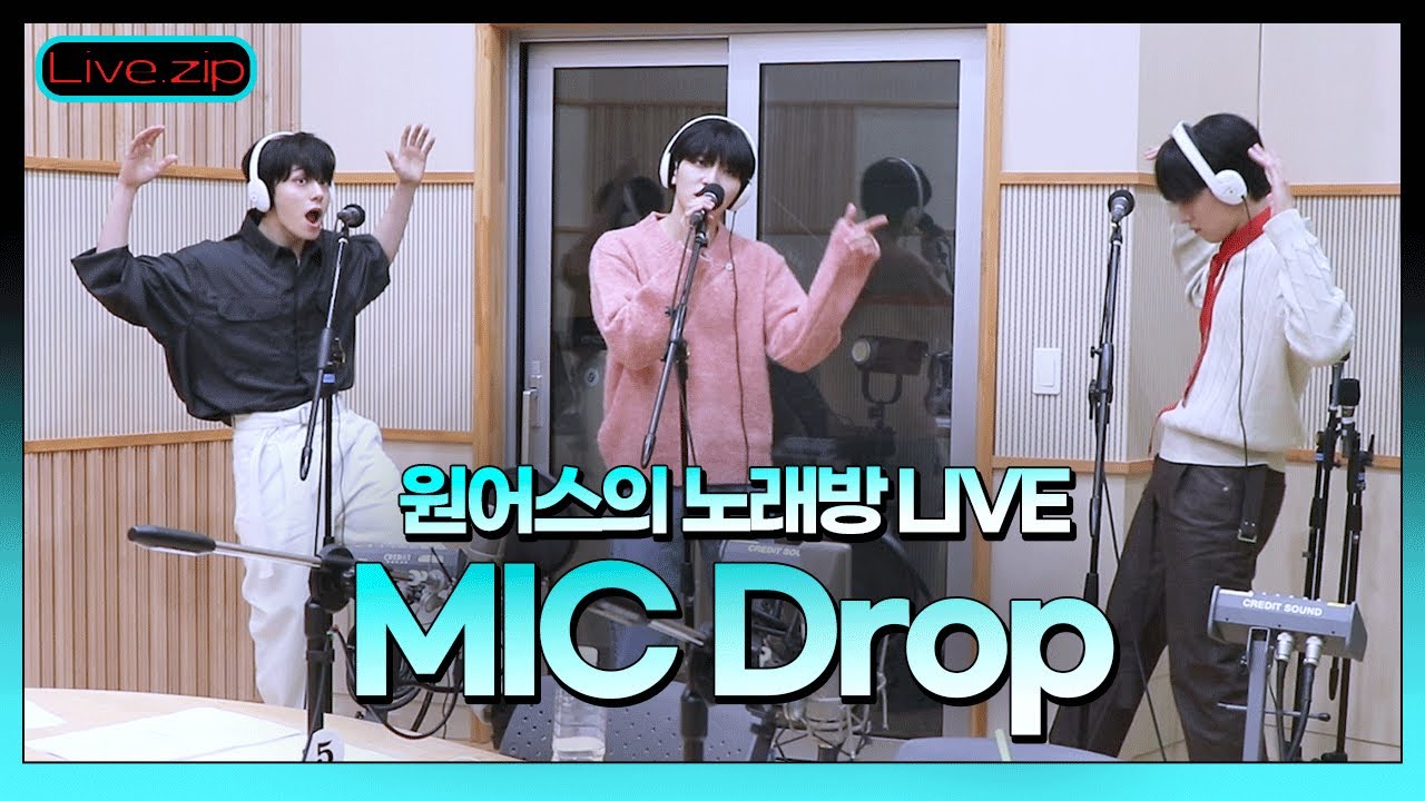 💫스젵 노래방 LIVE | 원어스의 ‘MIC Drop’ | 원곡 : 방탄소년단 | STATION Z | KBS 220917 방송