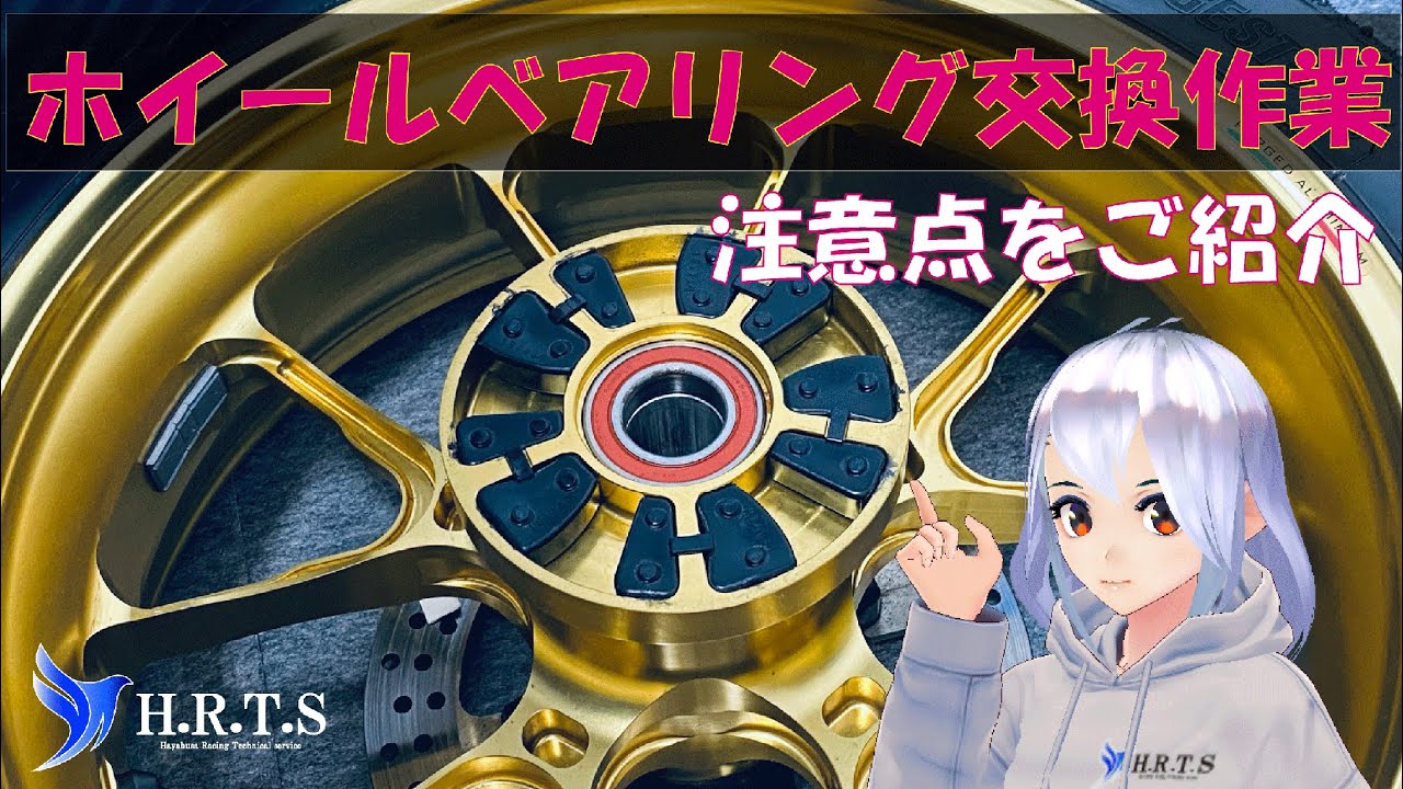 【ホイールベアリング交換】美しきマルケジーニｗ