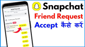 Snapchat Me Friend Request Kaise Accept Kare | Snapchat Friend Request Accept Kaise Kare