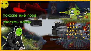 Геранд удаляет свой канал после этого мульта | Нарезка Стрима Gerand Plus