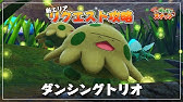 New ポケモンスナップ 星1 星4のホルビーをハイスコア 高得点 4000点以上 で撮るコツを紹介 ダイヤコンプ目指している人にもおすすめ Youtube