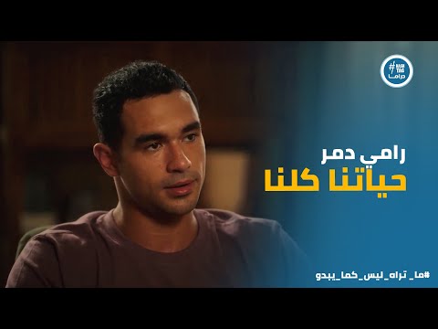 شوفت حاجات مفيش طفل يقدر يستحملها يا نور نور مكسور