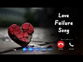 Love 💔 failure song || broken heart || Telugu creations