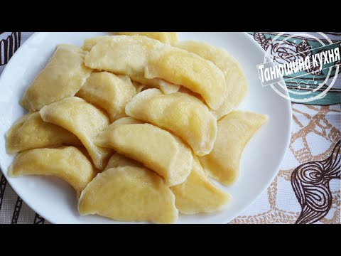 Вареники с картошкой. Тесто на кефире | Potato dumplings. Kefir dough