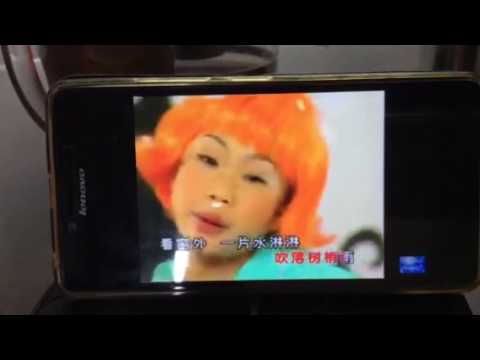 四千金 午后的雷雨 儿童乐园 6 Offical Music Video