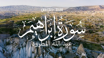 Sourah Ibrahim (Quran Calm) {014} | سورة إبراهيم مع الشيخ عبد الله المطرود