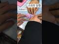 스피또 로또 당첨 영상 #shorts #로또 #2018