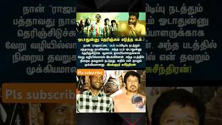 Odadhunu Therinjum Yaduthen Rajapattai Vikram Sir Movie Sudarshan & Sithiri Puthiri Ella Illa Song