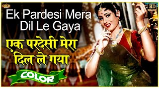 Ek Pardesi Mera \\ एक परदेसी मेरा (COLOR) HD - Asha Bhosle,Mohammed Rafi | Madhubala,Bharat Bhushan.