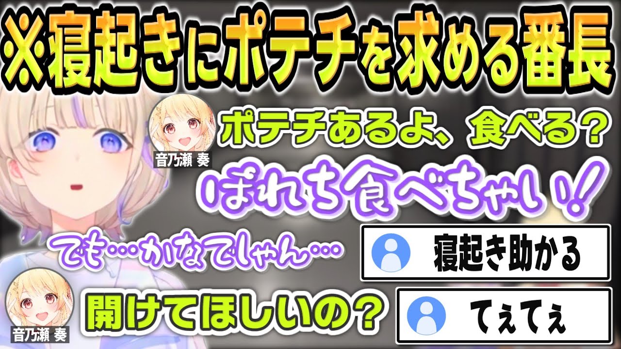 【かなはじ】ホラゲーをする奏とそれを見守る番長がてぇてぇ【 #ろきじめ #轟はじめ #ホロライブ #ホロライブ切り抜き #hololivedev_is #新人vtuber #regloss 】