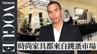 Balmain設計師公開巴黎黑金配色質感豪宅，透露與卡達夏家族情定一隻卡地亞打火機？ Inside Olivier Rousteing’s Home｜打開名人豪宅｜Vogue Taiwan