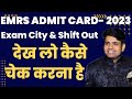 EMRS Teaching &amp; Non Teaching Post Admit Card out | Examination City Released | #emrs_vacancy_2023
