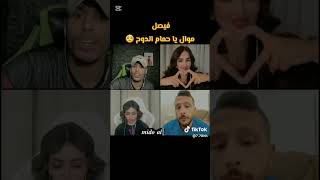 فيصل فصيص موال ياحمام الدوح قسط رباعي