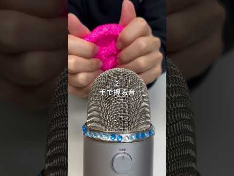 粒クレイスライムで出す音が最高すぎるASMR