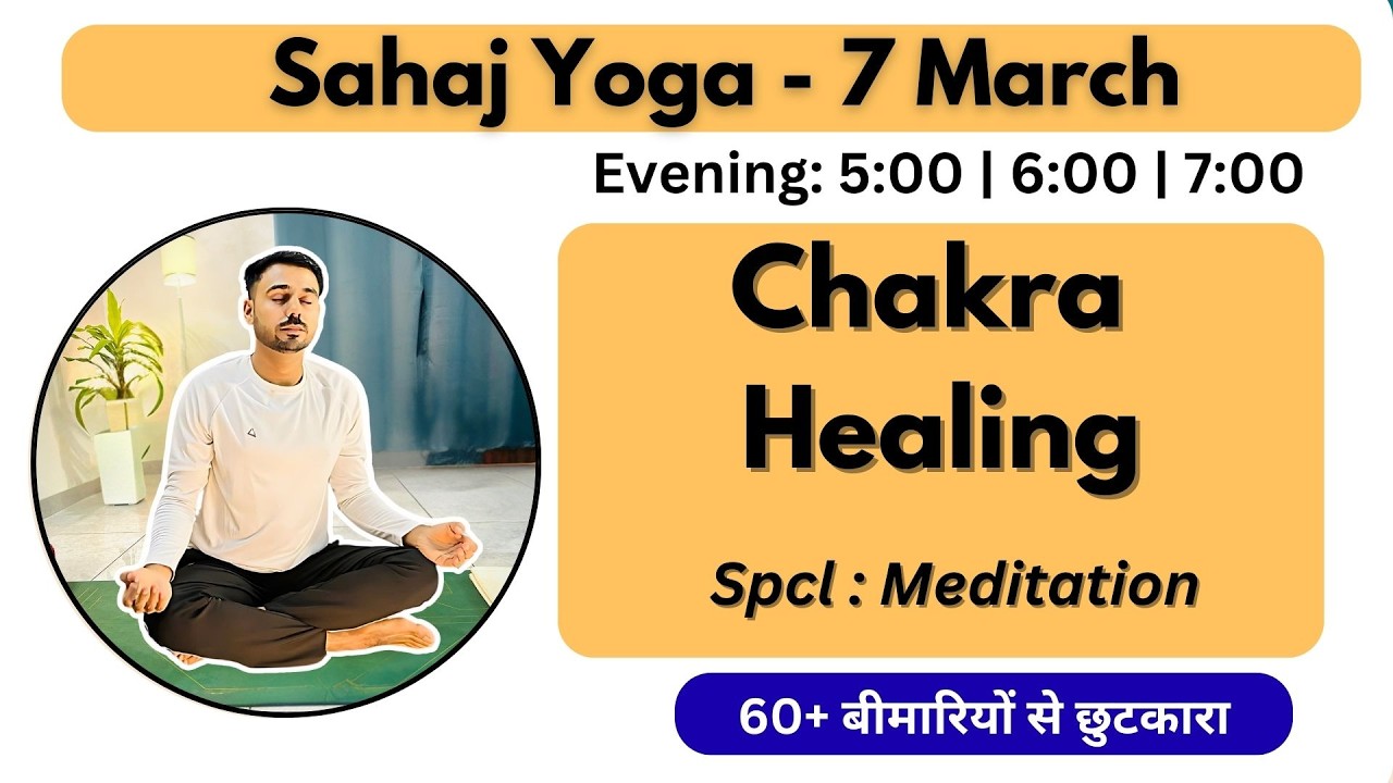 🔴 Free Live Yoga Live -Chakra Healing Session - 7 March- Subhash Yogakro Live - Eve