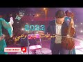 Ahidos Badr Oabi جديد أحيدوس بدر وعبي 
