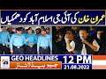 Geo News Headlines 12 PM | Imran Khan’s remarks on Rushdie, clarifies The Guardian | 21 August 2022