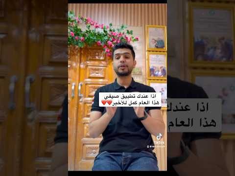 نصائح حول التدريب الصيفي إجابة على كل الأسئلة اكسبلور ترند اشتراك تفعيل الجرس لايك كومنت