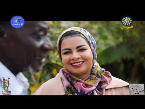 برنامج من الوجهة من مدينة الدمازين تلفزيون السودان