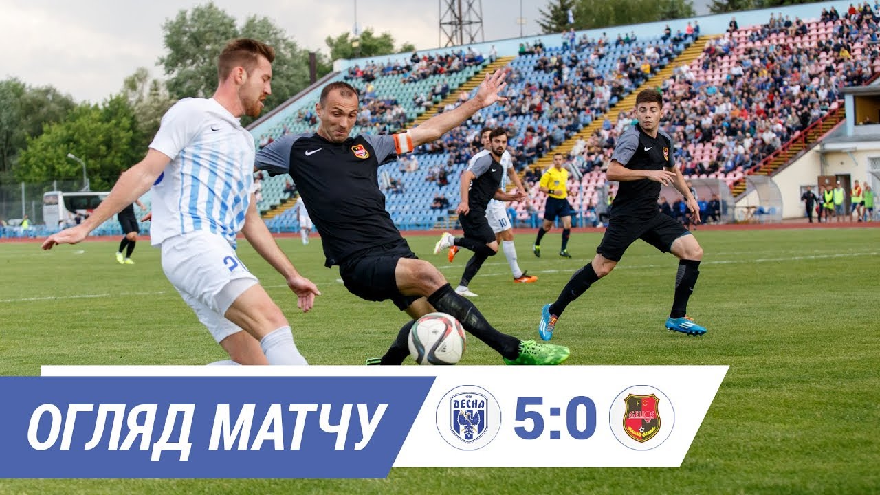 десна воспалилась Огляд матчу Десна 5:0 Геліос