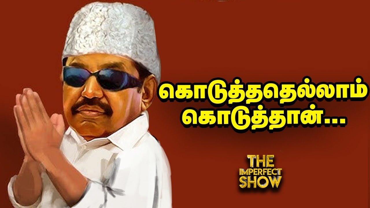 CBI சம்மன்: Vijay -க்கு 2 Options கொடுக்கும் BJP? | ADMK வாக்குறுதிகள் | DMK TVK | IPS | Vikatan TV
