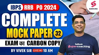 IBPS RRB PO 2024 Quants | Complete RRB PO Maths Paper | RRB Quants Mock Paper -32 | Vivek Sir