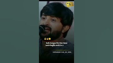 કેપરી 👗 અને બરમુંડા પેરિન એજ્યુકેટેડ 🎓સમજે છે  ||  devayat khavad attitude status || gujju helpguru