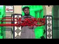 QADRI SUNNI TAN TAN TANATAN - MUHAMMAD ZEESHAN QADRI - Mp3 Song