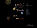 انتهت سنه دراسيه بدءت بالامس  اصدقاء دراسة