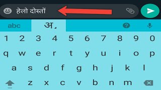 Best Hindi Keyboard For Mobile Phone | English To Hindi Keyboard For Android screenshot 5