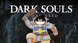 突然のDARK SOUL　その4