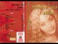 MONIQUE SEKA Adeba 1997 A02 Baya Somibo MONIQUE SEKA Adeba 1997 A02 Baya Somibo