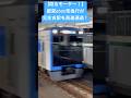【唸るモーター！】都営6500形急行日吉行きが元住吉駅を高速通過！#ジョイント音 #高速通過 #6500形 #都営三田線 #元住吉 #元住吉駅 #東急目黒線 #目黒線 #三田線 #通過 #急行