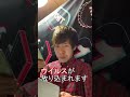 現役エンジニアがフィッシング詐欺に遭うとこうなります