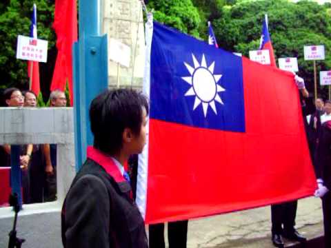 中華民國九十九年雙十國慶：香港屯門紅樓升中華民國國旗