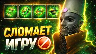 Имба Сет Ломает Фарм В Drakensang Online? Слили Новую Карту С Боссом Новый Спутник, Ездовое