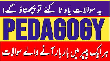 30 Top Most Important Pedagogy MCQs | Elementary School Teacher Test Preparation | EST Professional 