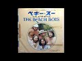The Beach Boys - Peggy Sue (Alt Mix)
