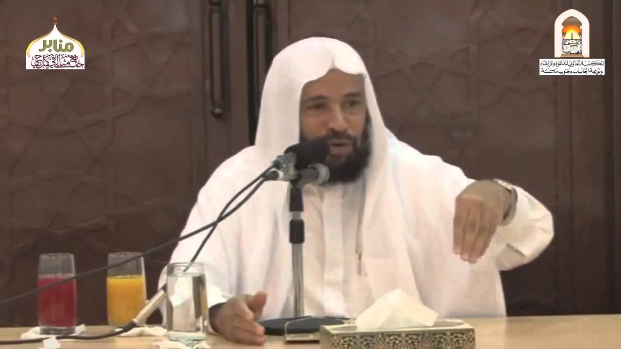محاضرة نسوا الله لفضيلة الشيخ د سعيد بن مسفر القحطاني