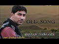 DIL TAIE GR KADI BEWAFAI MAKA TARA SOGANDE GUMA JODAI MAKA SHAHJAN Dawoodi Song Balochi New Song
