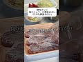 仕事終わり30分で作る共働き夫婦の夜ご飯 #晩ごはん #予言