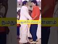 எனக்கு தோல்வி என்றதே கிடையாது அண்ணா #vijayaganth #vijay #tamilnadu #tamilpolitics #tvk